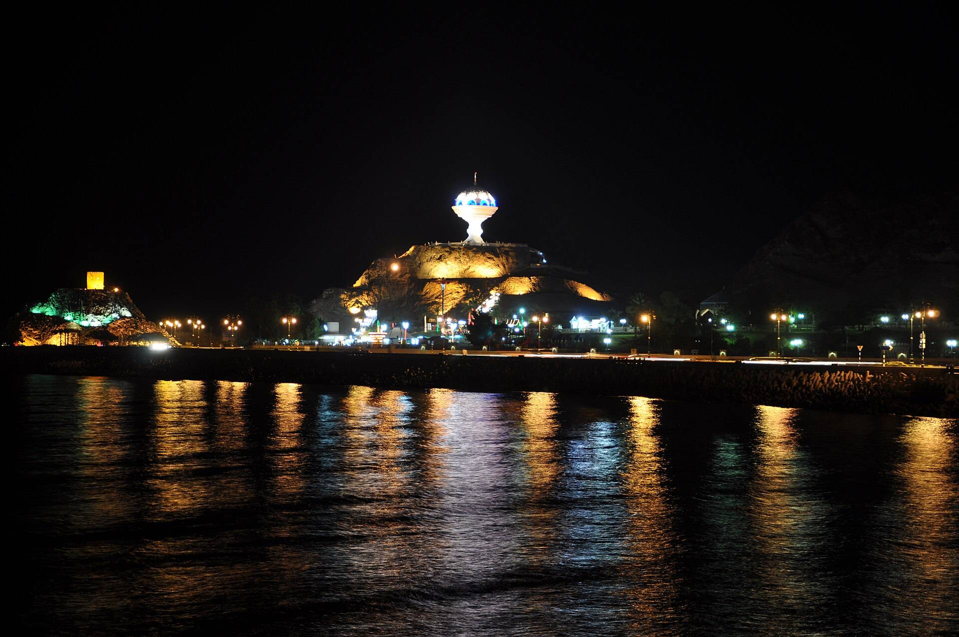 صورة حديقة ريام