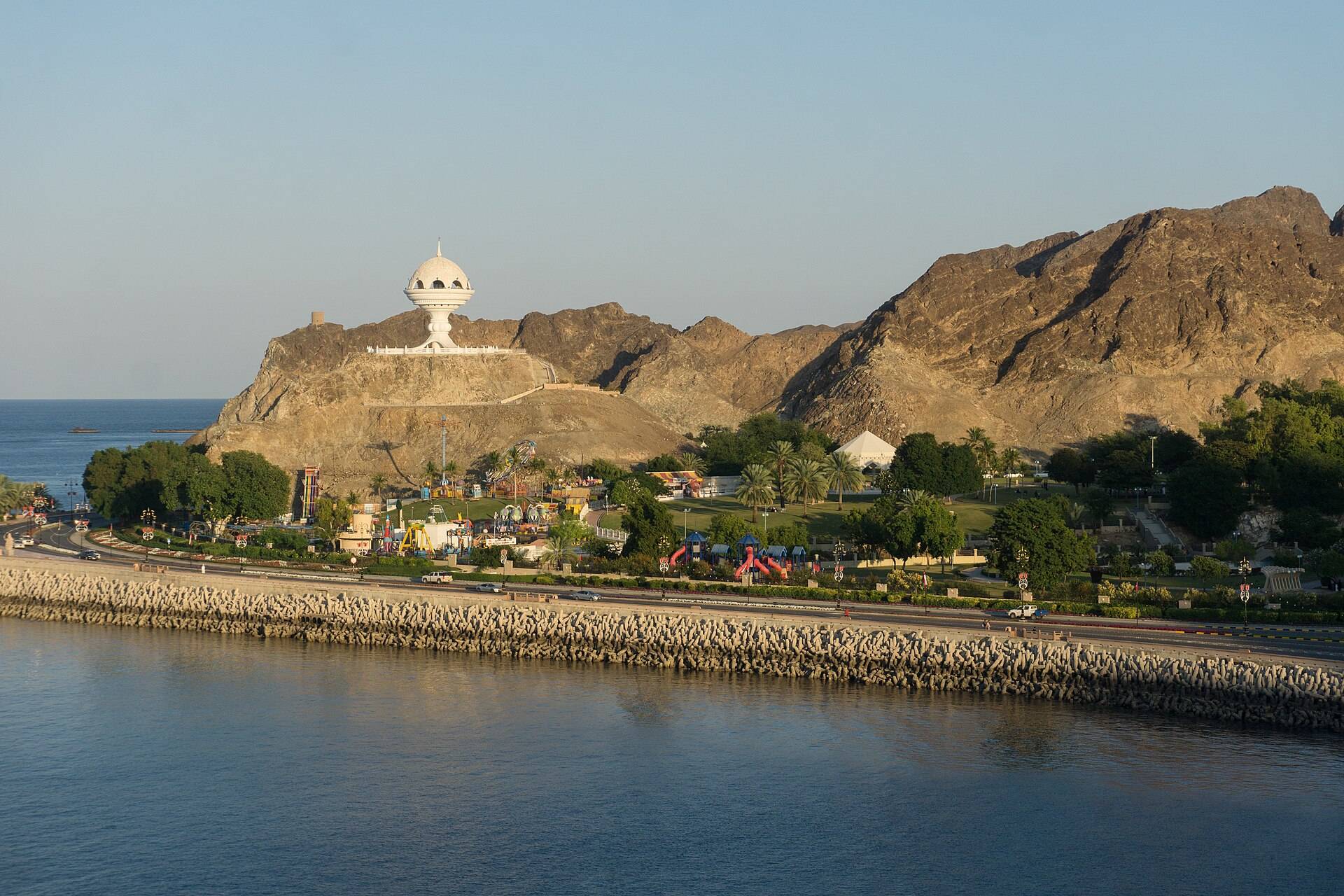 صورة حديقة ريام