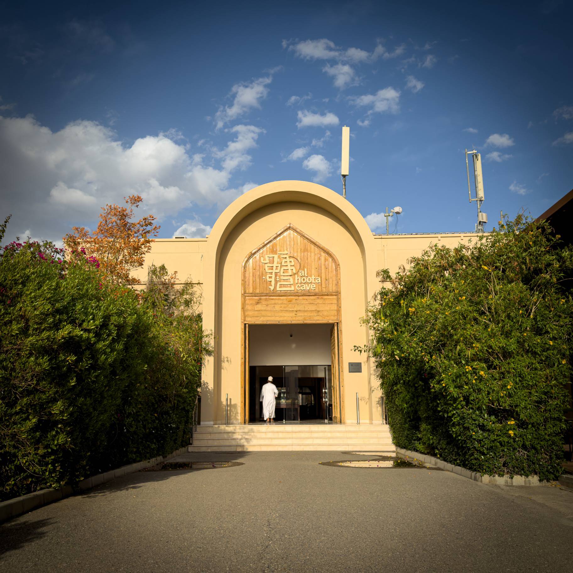 Entrance to Al Hoota Cave