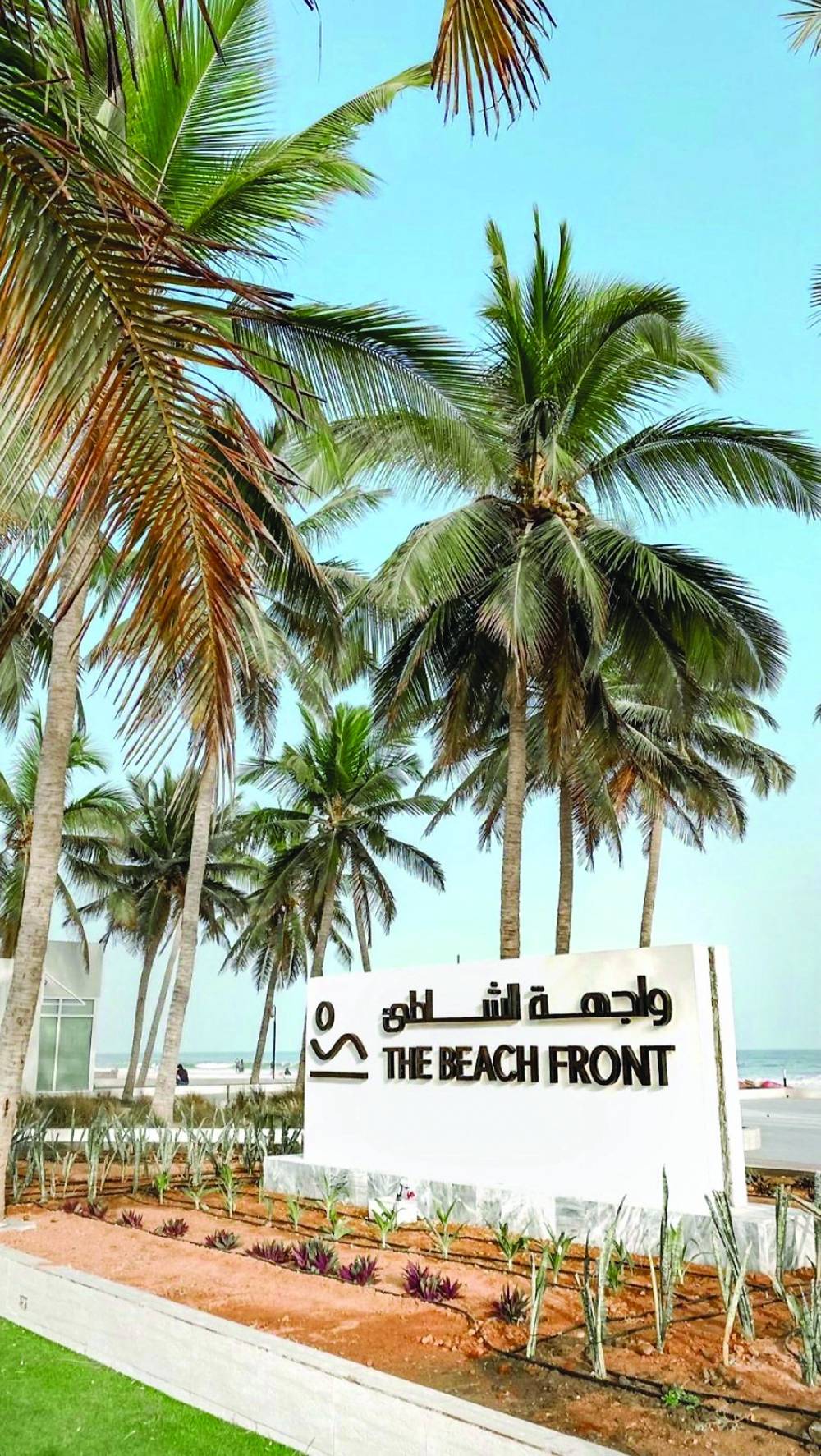 صورة شاطئ الدهاريز