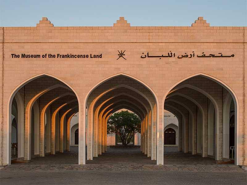 صورة متحف أرض اللبان (صلالة)