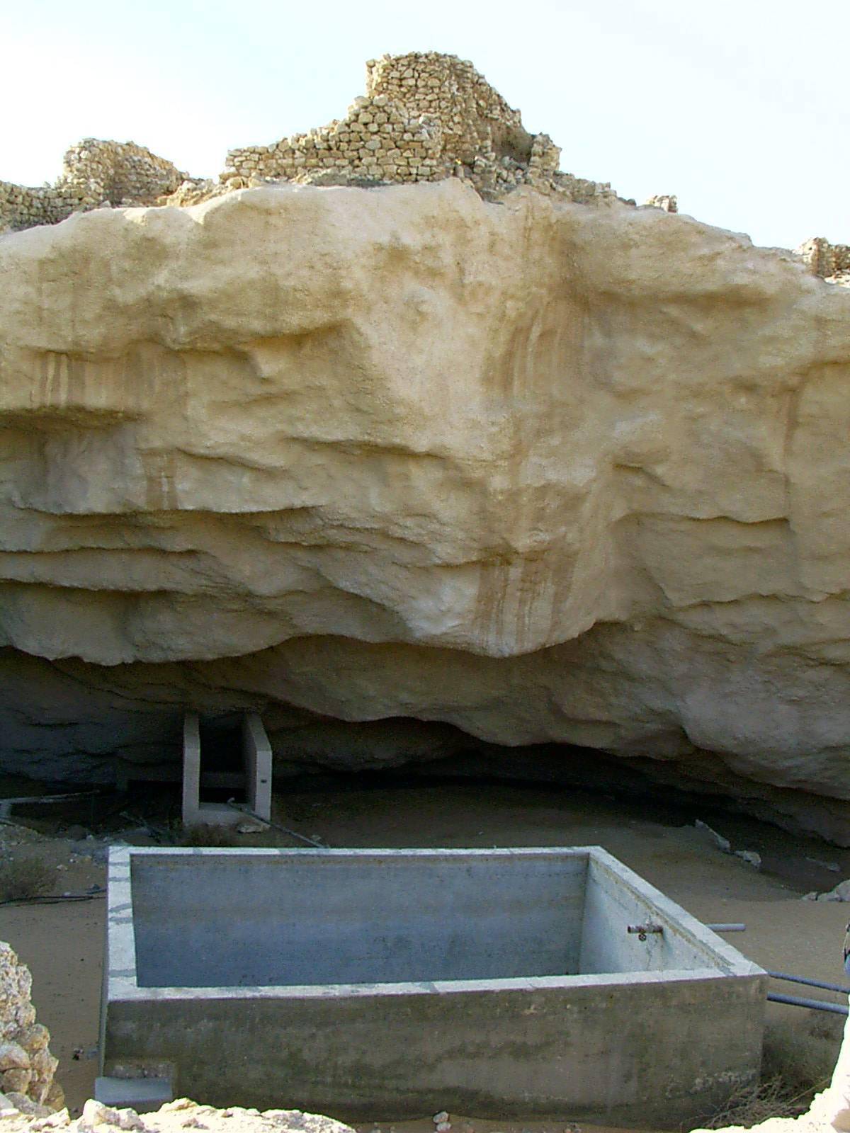 صورة أوبار (شِصر)