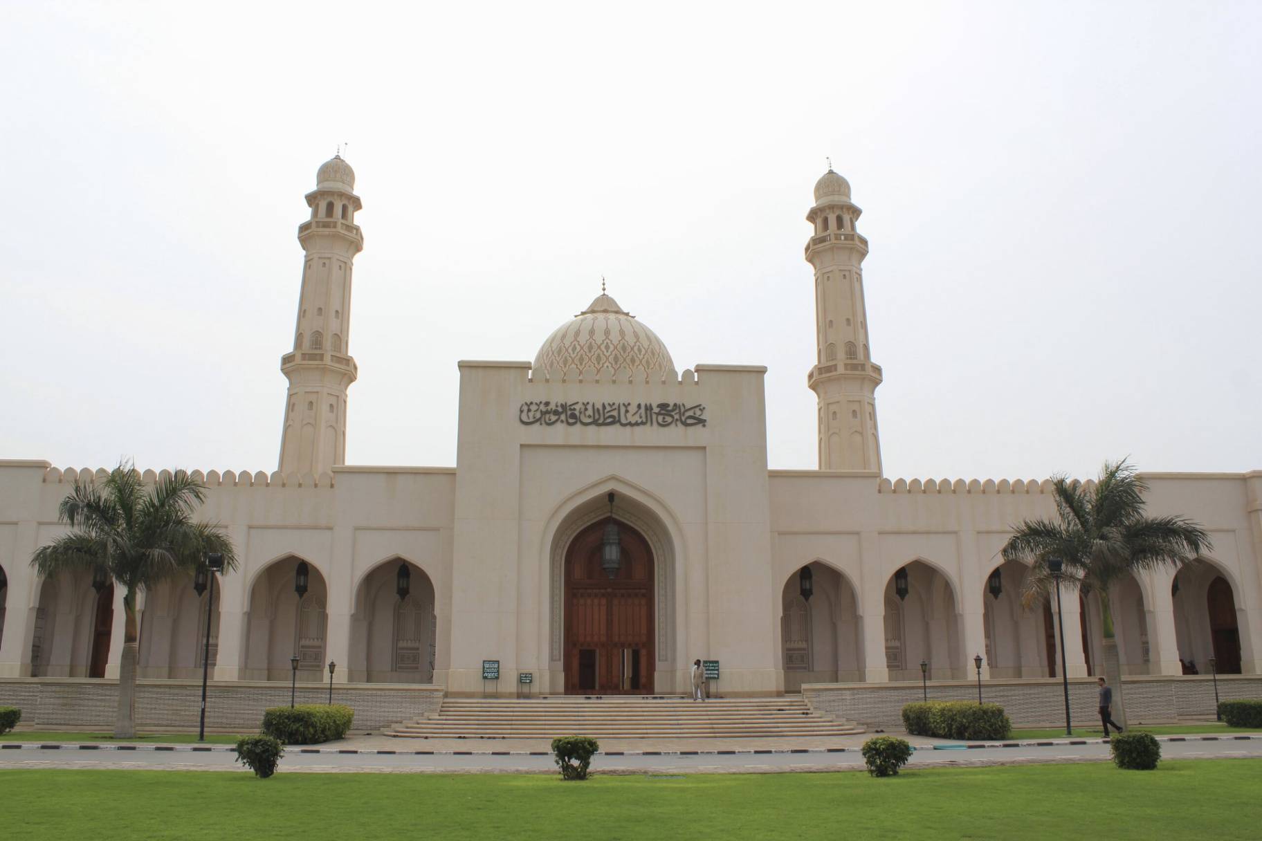 صورة جامع السلطان قابوس (صلالة)