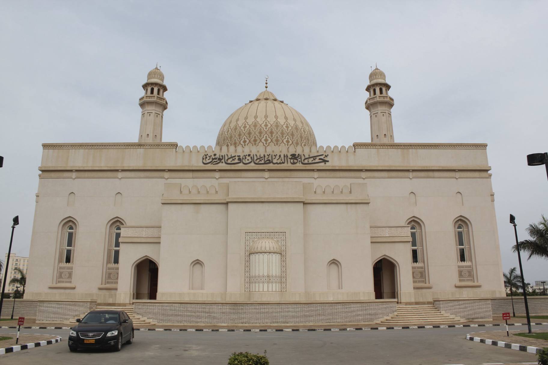 صورة جامع السلطان قابوس (صلالة)