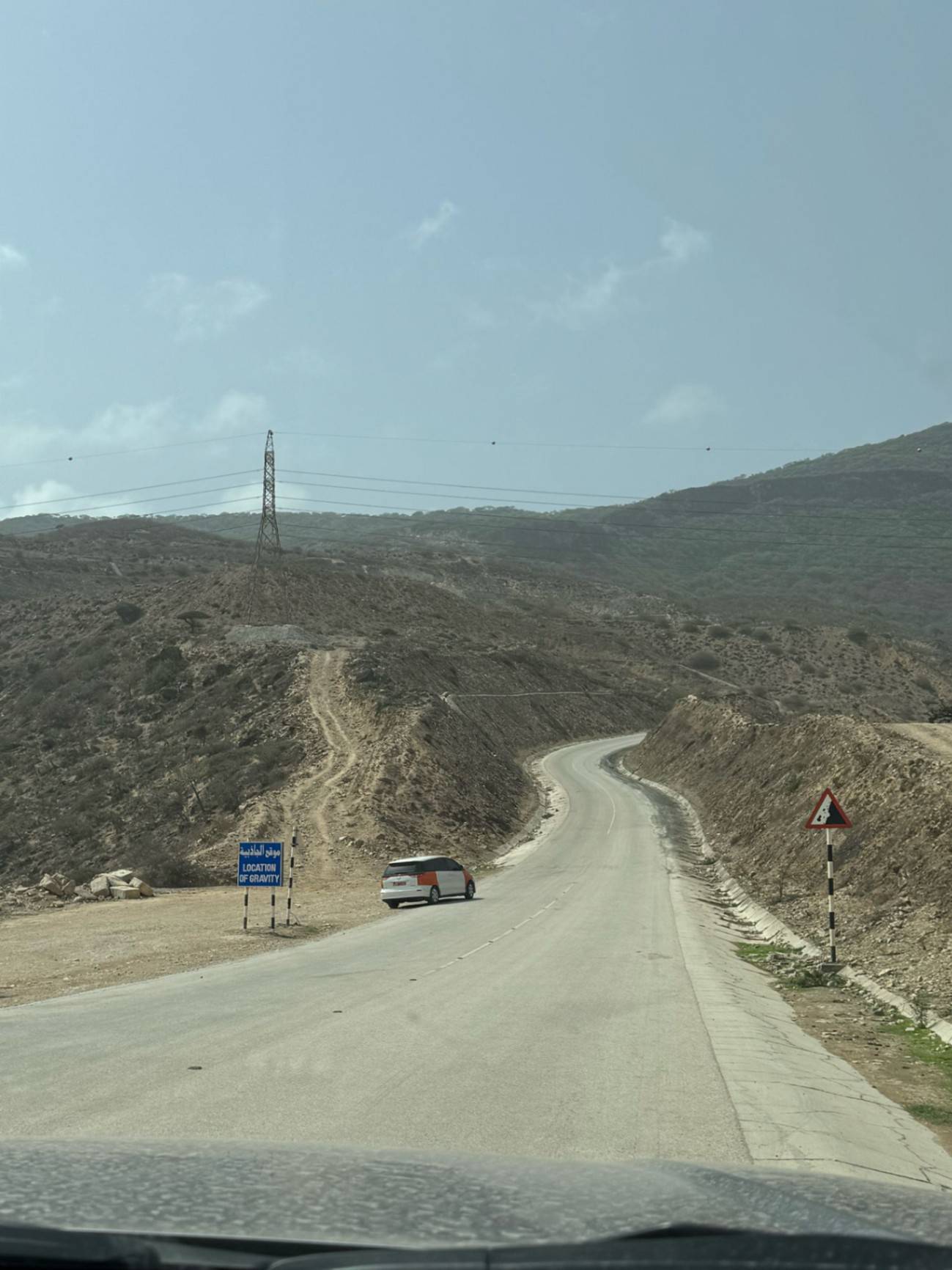 صورة نقطة الجاذبية العكسية