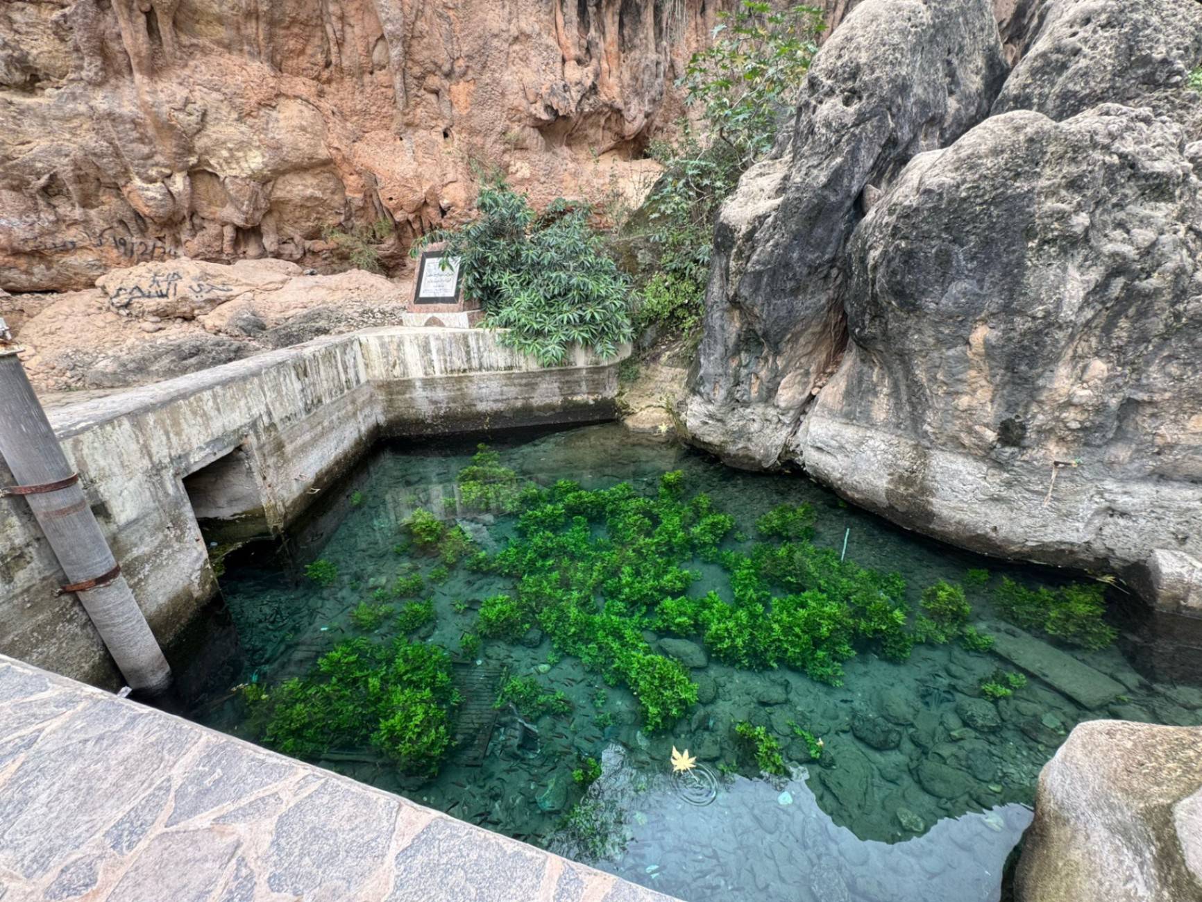صورة عين حمران