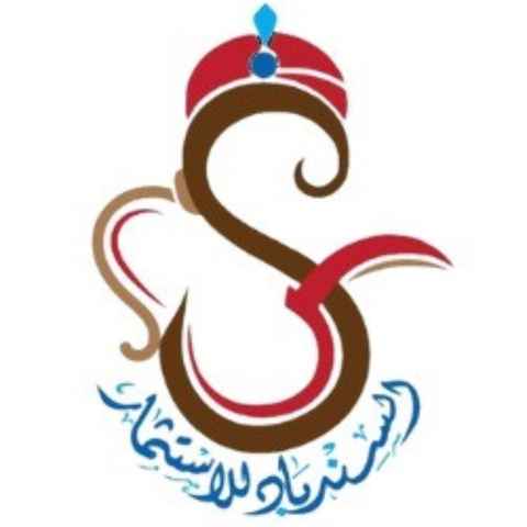 Main guide image for السندباد